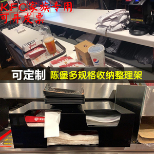 肯德基外卖打包袋收纳盒奶茶汉堡店手提单L双杯纸袋子酱料包收纳