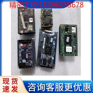 (议价)Tiny6410 核心板,友善之臂Tiny2451/S3C2