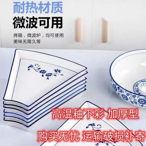 网红创意陶瓷拼盘加厚家用中式套盘拼盘组合团圆聚餐碟子圆桌转盘