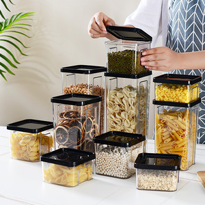 透明方形罐子零食五谷杂粮塑料密封罐可叠加干果厨房收纳罐收纳盒