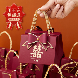 喜糖盒子2024新款礼物盒子伴手礼中国风包装空盒结婚订婚专用礼盒