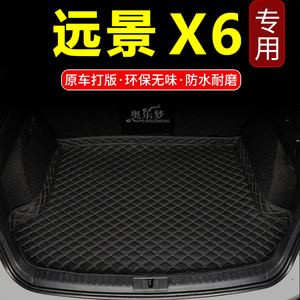 适配于17 18 19 2020款吉利远景X6专用尾箱垫后备箱垫子 改装配件