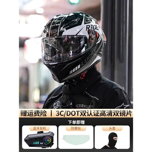 AGV新国标3C认证头盔男摩托车全盔女冬季双镜片蓝牙机车骑行安全