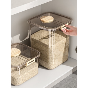 特百惠家用米桶防潮防虫密封罐储五谷储物罐子装米桶厨房大米杂粮