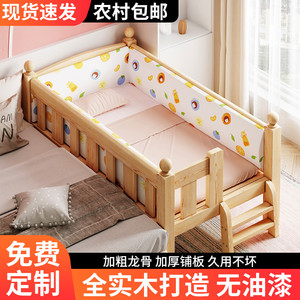 儿童床拼接床纯实木小床可拼接大床定制加宽床带护栏公主床送床垫