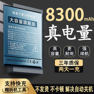 适用一加6t电池一加5t一加9魔改八一加五六oneplus七1+6 1加8正品