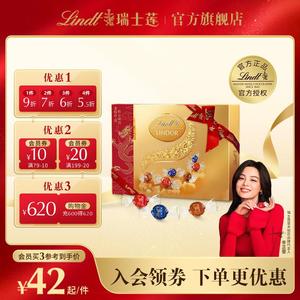 【满折专区】Lindt/瑞士莲经典软心巧克力14粒精美礼盒送女友168g