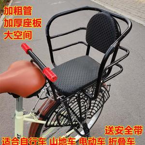 自行车儿童座椅后置山地车后座架加大童小孩宝宝电动车安全.