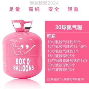 打气筒#婚房罐瓶飘空氦气布置生日气球家用装饰大小氮气飘充气机