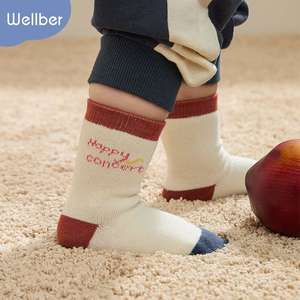 威尔贝鲁儿童袜子筒袜男童女童袜子新生婴儿长袜宝宝防滑地板袜