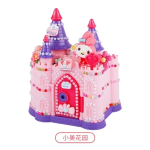城堡奶油胶DIY2024新款手工制作公主衣柜儿童女孩生日礼物存钱罐