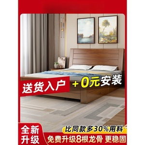 全友家居新中式实木床1米8双人床架全实木家具1米2单人床出租房用
