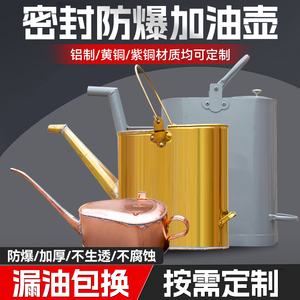 防爆加油桶壶长嘴铝制加厚10 15 20升装中石化油柴油铝制加油桶壶