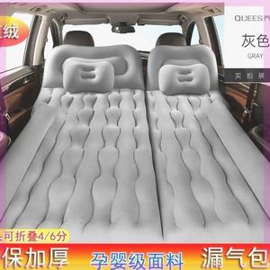 车载充气床SUⅤ专用车中后备箱床垫折叠旅行气垫越野自驾游汽车垫