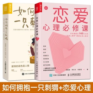 南京同仁堂印度神油延时药喷剂壮阳药增长增大延时男人性保健品速效男士壮阳药增大变粗持久不射药非伟哥中医药延时外用喷剂不麻木