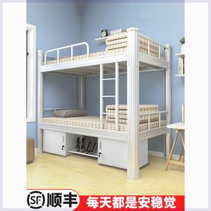 加厚上下铺铁床高低双层钢制寝室公寓学生员工宿舍组合单层架子床