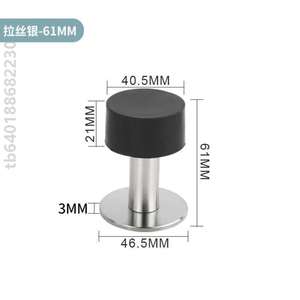 锁防撞门顶缓冲器门把手指纹锁门升降碰液压打孔橡胶门吸挡免智能