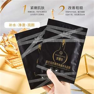 Ming Xin Hui Pro-Xylane Black Bandage Rejuvenating Mask
