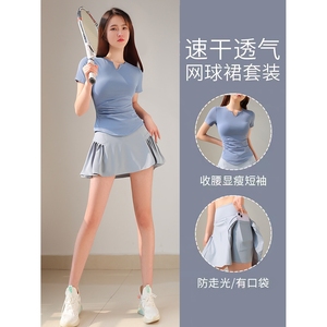 李宁联名羽毛球服女壁球网球裙运动套装春夏季新款瑜伽上衣跑步短