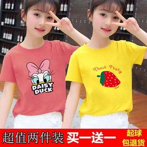 儿童韩版洋气短袖t恤夏季小孩子衣服小学生2023新款夏季女童女中