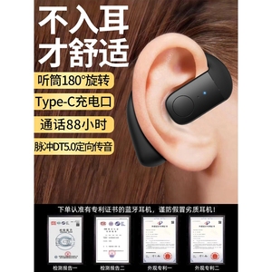 小米适用米家官方正品开放式蓝牙耳机气传导高清通话超长续航单耳