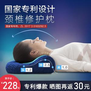 眠趣颈椎枕头单人记忆棉枕芯劲椎病睡觉专用护颈枕成人保健助睡眠