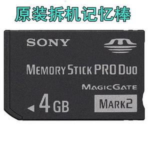 适用原装 SONY/索尼DSC-T200 T90 T77 T700 T300照相机内存卡4G记
