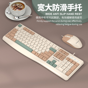 蝰蛇KM300时尚拼色usb有线键鼠套装笔记本电脑办公家用手托鼠键套