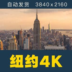 美国纽约城市风光风景夜景延时航拍高清实拍影视4K视频素材资源