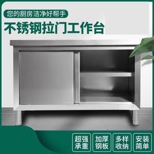 食堂厨房用品用具家特切菜橱柜不绣钢的工作台置物架304锈加厚粗