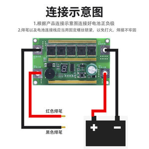 12v便携式手持式小型点焊机控制板18650锂电池diy全套配件5档