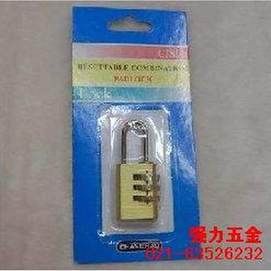 。全铜密码锁：调档锁：铜挂锁：箱包锁：箱包密码锁三档（小号）