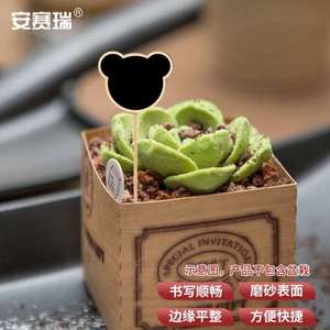 安赛瑞植物名字标签创意木质花盆小黑板插地牌米奇头10个装5E0046