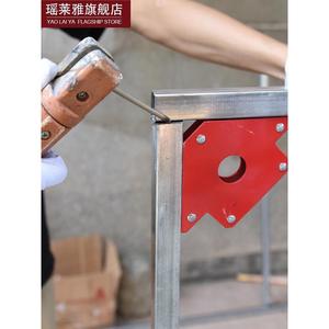 电焊神器辅助工具专用多功能90度角度磁铁定位器强力焊接角尺吸铁