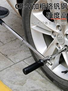 日本进口牧田汽车轮胎扳手换胎工具套装十字套筒换备胎拆卸轿车车
