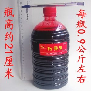 红苹果大瓶蓝钢笔墨水860克工业用红墨水水性颜料工地墨汁碳素黑