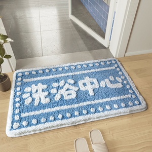 日式门垫卫浴吸水地垫家用门口卫生间脚垫子防滑卧室可爱樱桃地毯