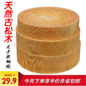 松木实木菜板家用厨房切菜板粘板加厚面板砧板菜墩木案板木质占板