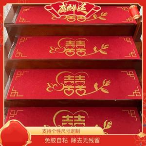 结婚中国红色地毯防滑自粘免胶大理石木楼梯阶梯踏步背胶地垫子