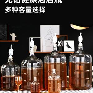 葡萄酒发酵桶酵素桶家用发酵罐酿酒啤酒单向排气泡酒瓶自动排气