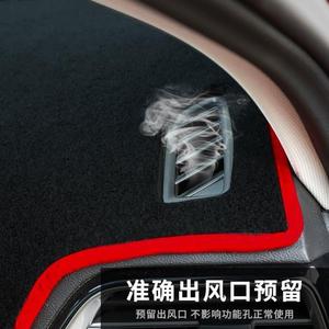 五菱宏光S中控工作台仪表盘防晒遮阳隔热避光垫前挡车头内饰装饰.