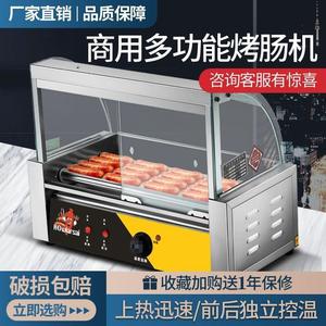烤肠机商用小型流动烤香肠摆摊家用迷你火腿肠秘制烤肠热狗机价格