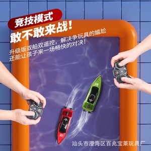 迷你遥控船高速快艇水上电动可充电防水游艇儿童男孩玩具生日礼物