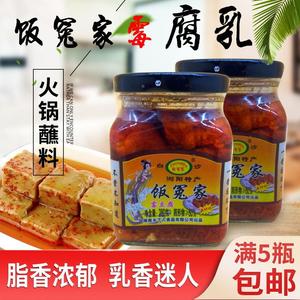 湖南特产 饭冤家 红油霉豆腐 香辣豆腐乳 280g/瓶 满4瓶包邮