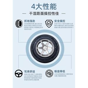 玲珑轮胎195/60R15 88H适配宝骏610/630比亚迪F3远景宏光19560r15