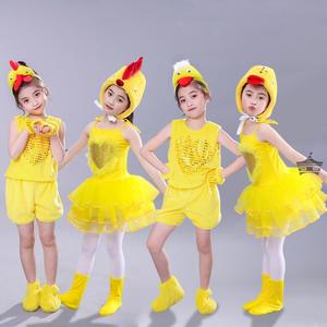 新款儿童小鸡演出服小鸭动物小黄鸭子表演服幼儿小黄鸡舞蹈服装