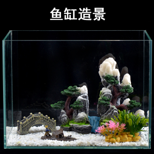 鱼缸造景装饰套餐水族假山沙滩底砂仿真水草摆件布景海底世界摆设 阿里巴巴找货神器