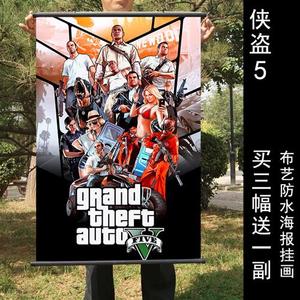 侠盗列车挂画_gta5游戏海报贴纸网吧网咖壁画宿舍布制海报挂画DIY