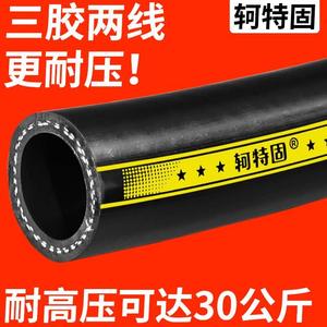 轲特固耐高温蒸汽黑色橡胶软管耐油耐热高压柴油管燃油管机床水管