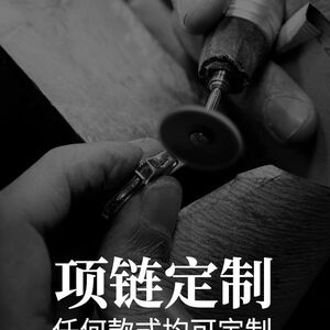 珍珠项链手链女定制订做私人订制项链diy定制银饰